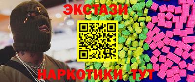 винт Кингисепп