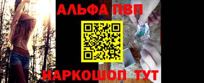 винт Кингисепп