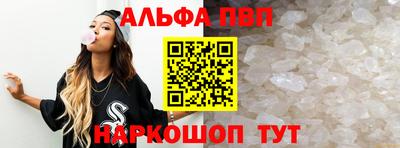 винт Кингисепп