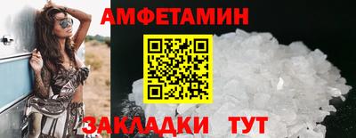 винт Кингисепп