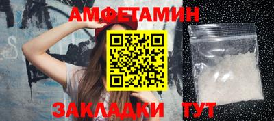 трава Апрелевка