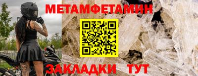 мет Кинель