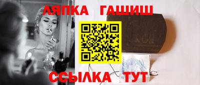 винт Кингисепп