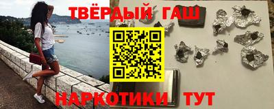 трава Апрелевка