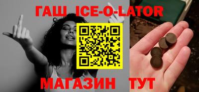 трава Апрелевка