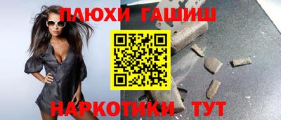 трава Апрелевка