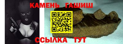 винт Кингисепп