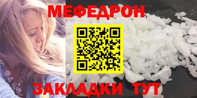 круглые Апшеронск