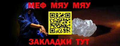 винт Кингисепп