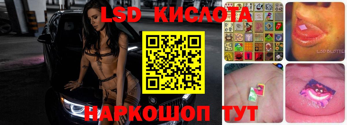 Нерюнгри  Лсд 25 экстази кислота  Лсд 25 экстази кислота  Вход с VPN 