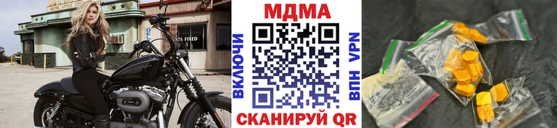 KRAKEN вход  где купить наркоту  Нерюнгри  МДМА crystal 
