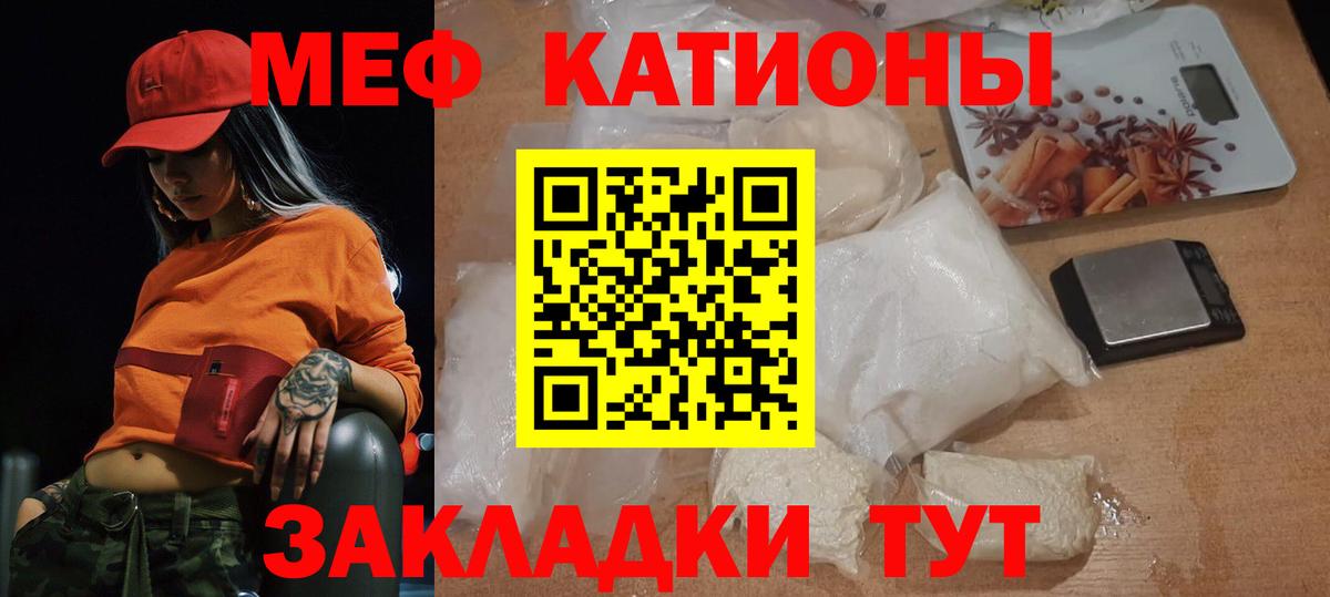 Мефедрон  цена   Мефедрон mephedrone  Нерюнгри 