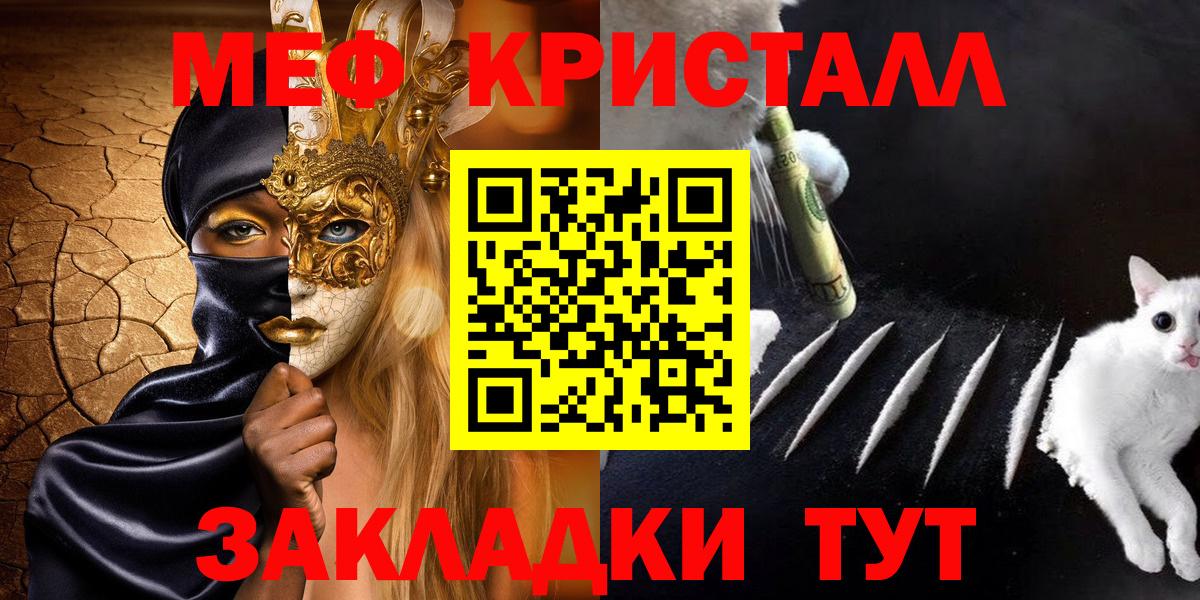 МЕФ  Нерюнгри