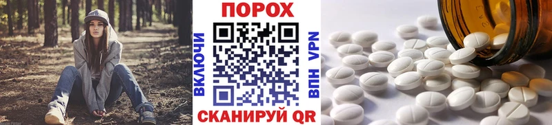 Первитин Methamphetamine  mega ONION  Нерюнгри 