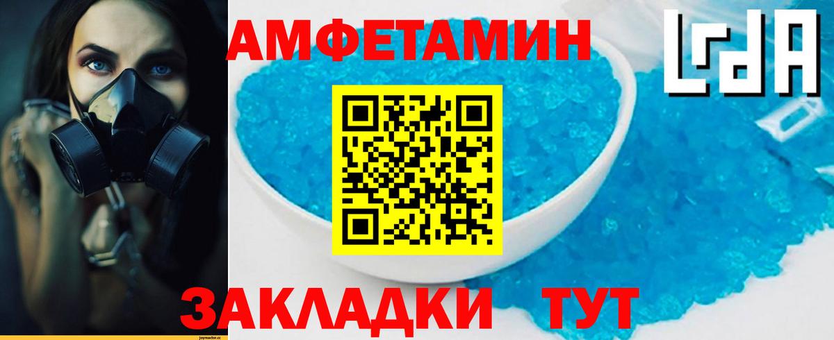 МЕТАМФЕТАМИН Methamphetamine  Вход с VPN  Нерюнгри 