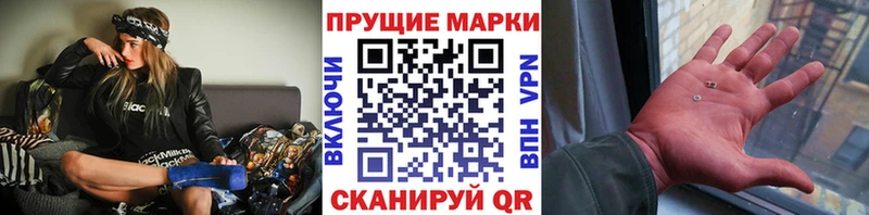 Марки NBOMe 1,5мг Нерюнгри