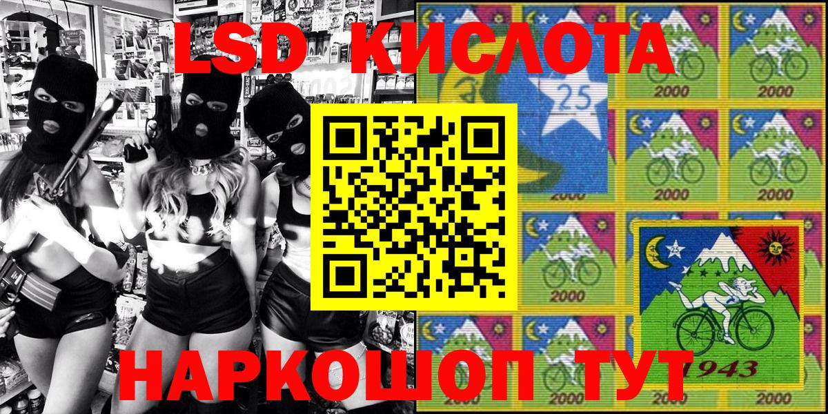 Марки NBOMe 1,5мг  Нерюнгри 