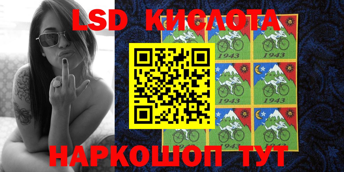 Нерюнгри  Наркотические марки 1500мкг  Наркотические марки 1500мкг  цена наркотик  Вход с VPN 
