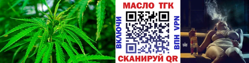 Дистиллят ТГК концентрат  Нерюнгри 