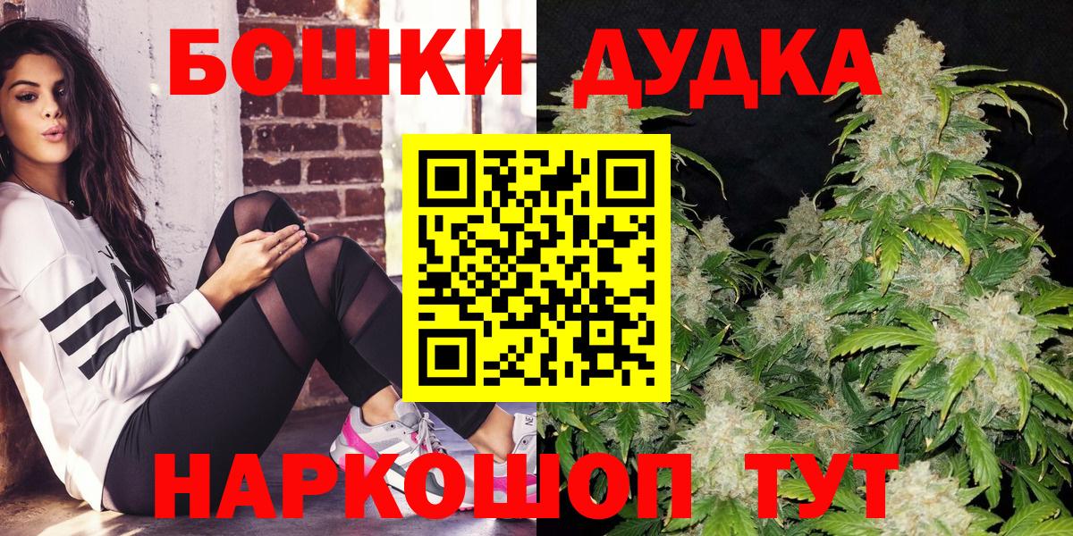 Конопля индика  Каннабис семена  Нерюнгри  Бошки марихуана Amnesia 