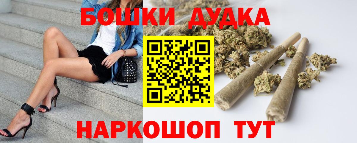 Марихуана White Widow  Марихуана семена  Вход с VPN  Нерюнгри  Бошки Шишки Amnesia 