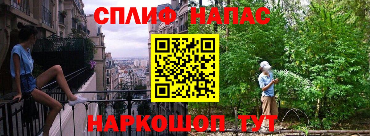 МАРИХУАНА сатива Нерюнгри